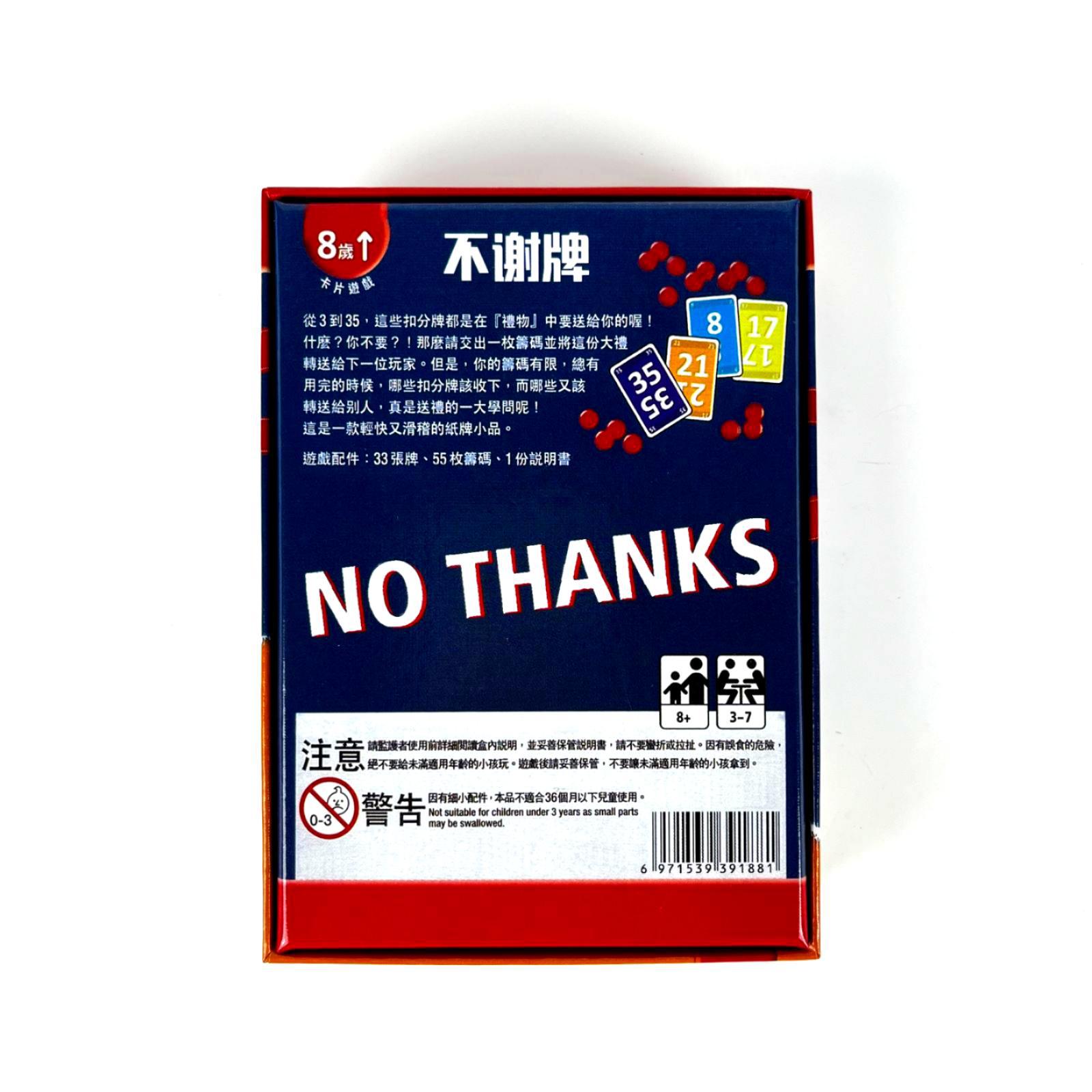 No Grazie Gioco da tavolo - Di - Board Game Harmonies review and price