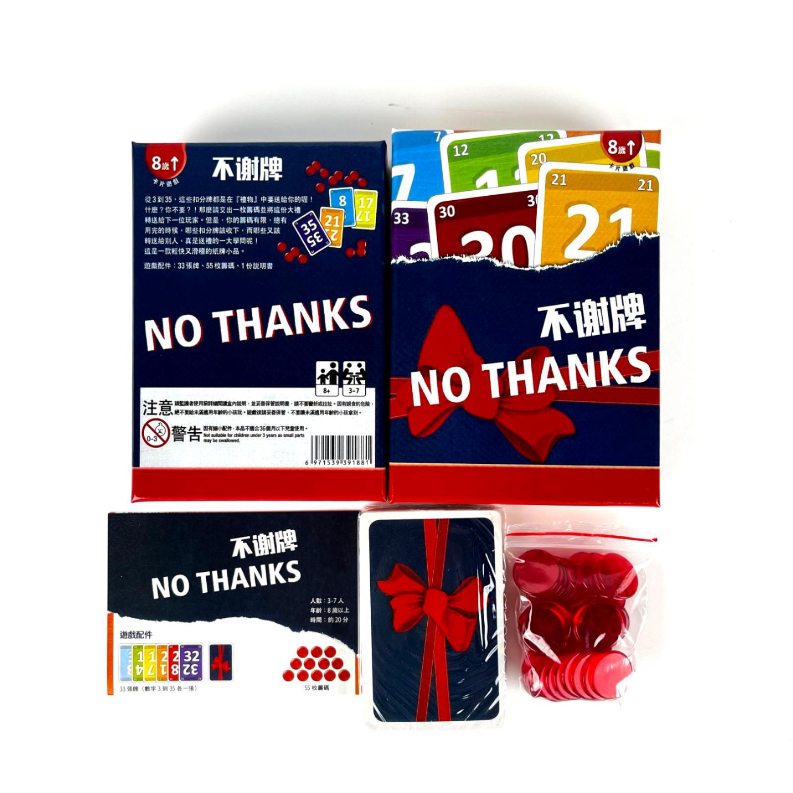 No Grazie Gioco da tavolo - Di - Board Game Harmonies review and price